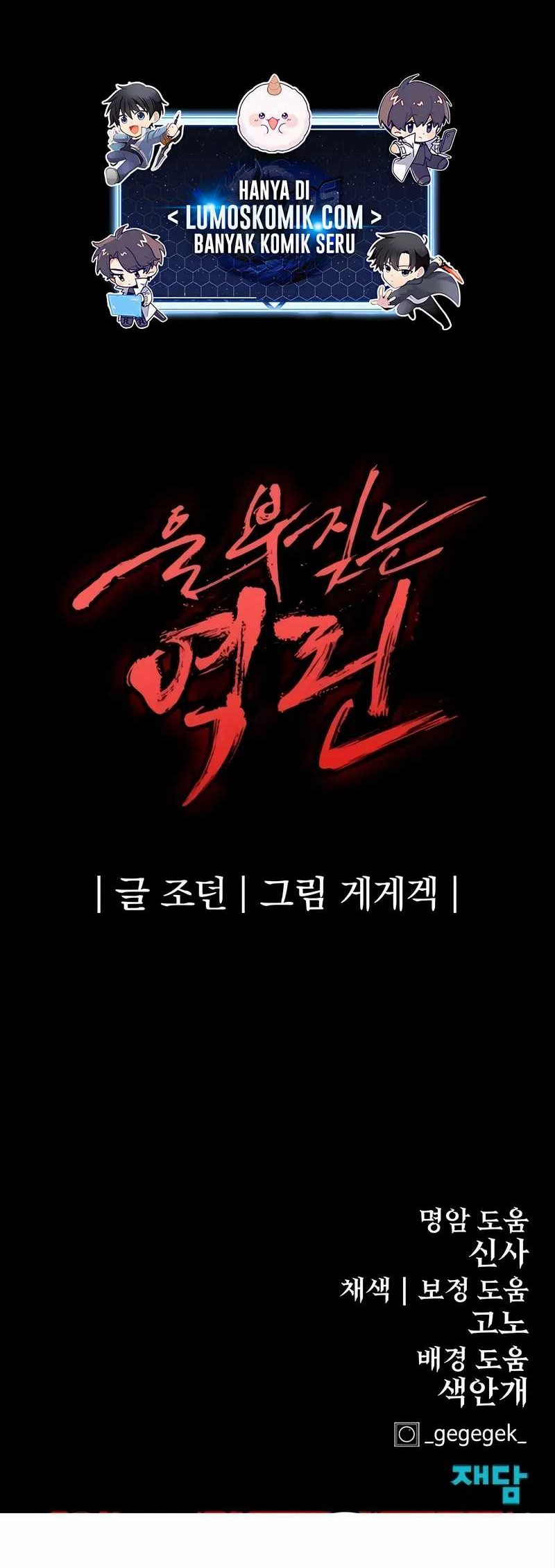 Howling Dragon Chapter 67 - halaman 86