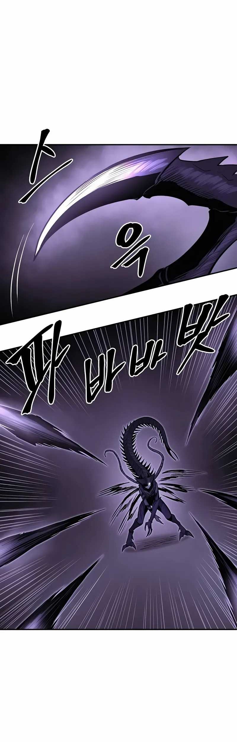Howling Dragon Chapter 68 - halaman 53