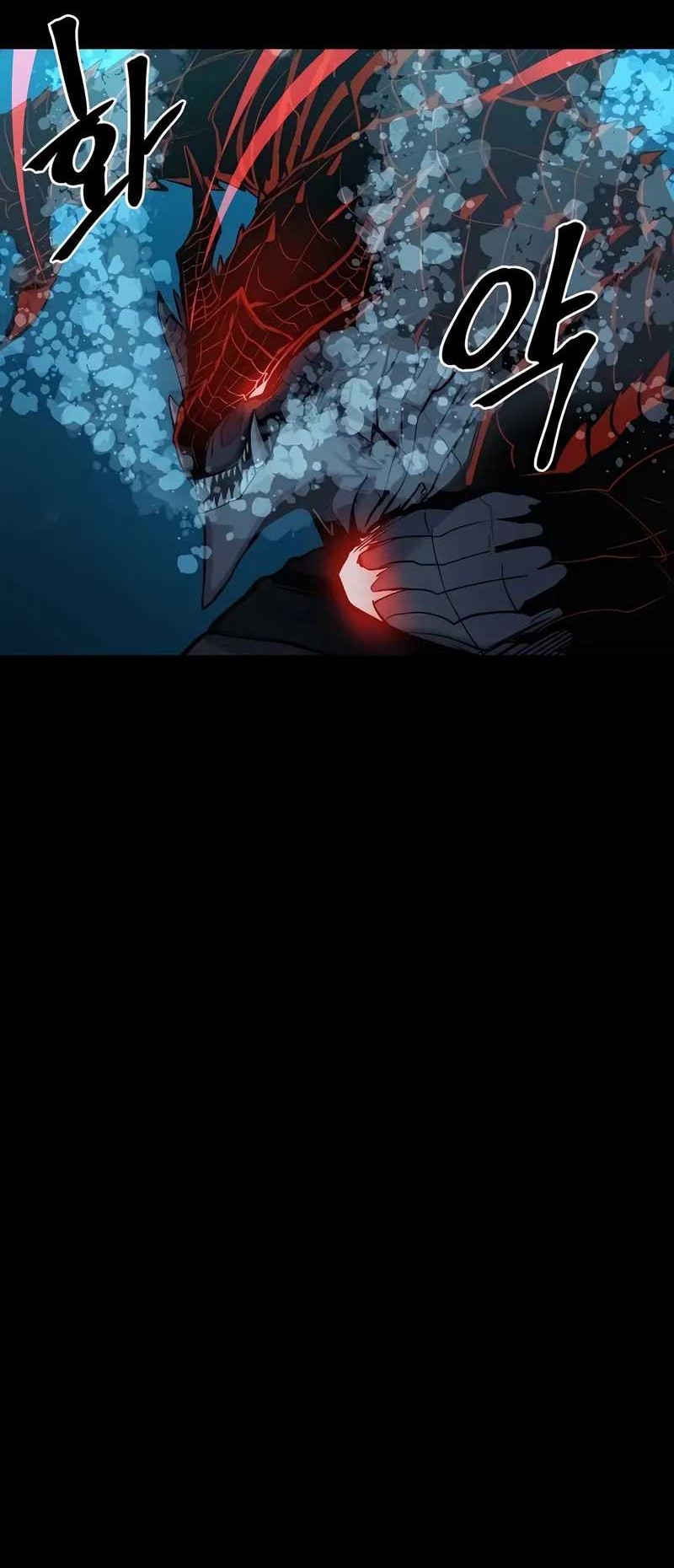 Howling Dragon Chapter 69 - halaman 75