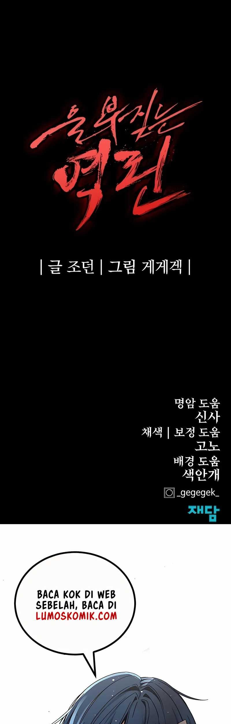 Howling Dragon Chapter 69 - halaman 79