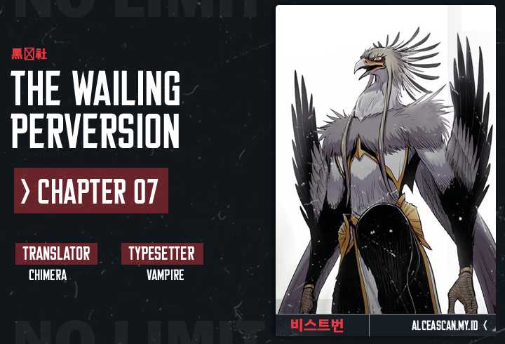 Howling Dragon Chapter 7 - halaman 1
