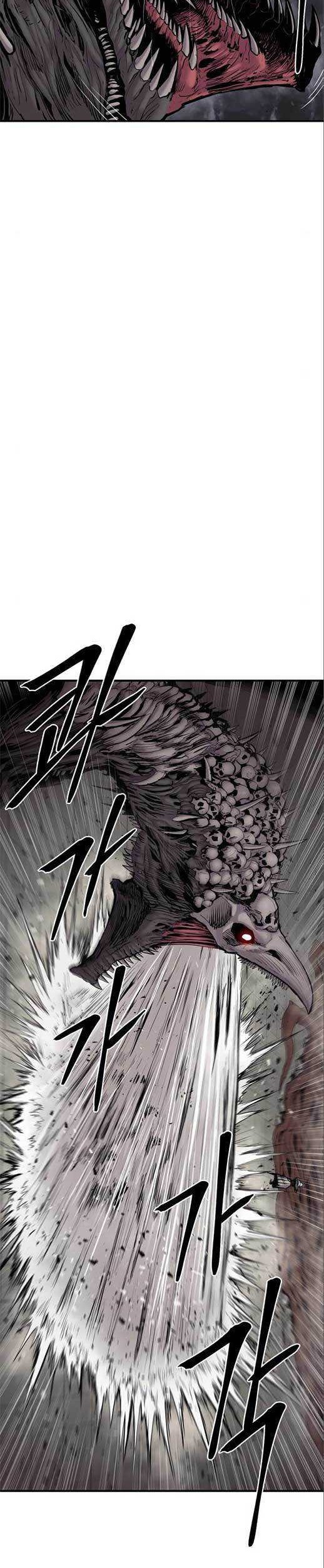 Howling Dragon Chapter 7 - halaman 24