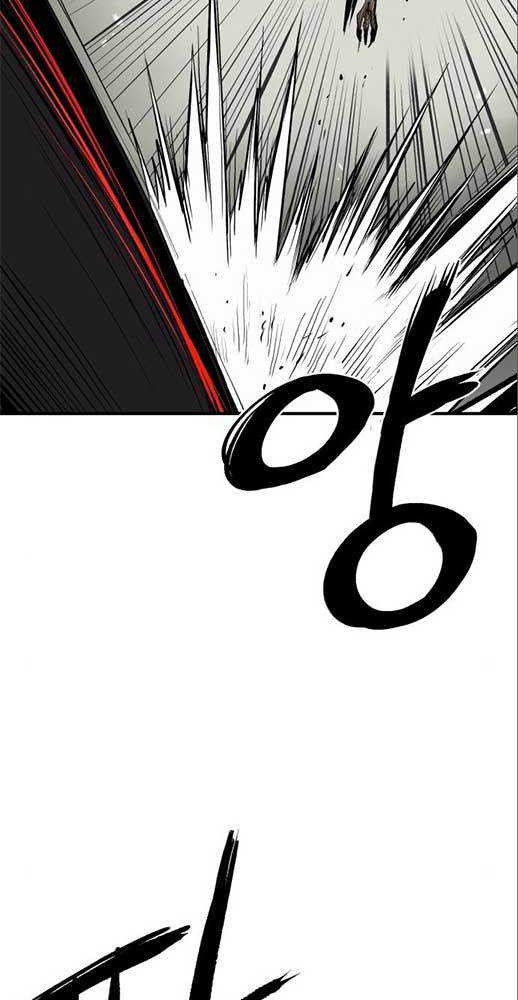 Howling Dragon Chapter 7 - halaman 46