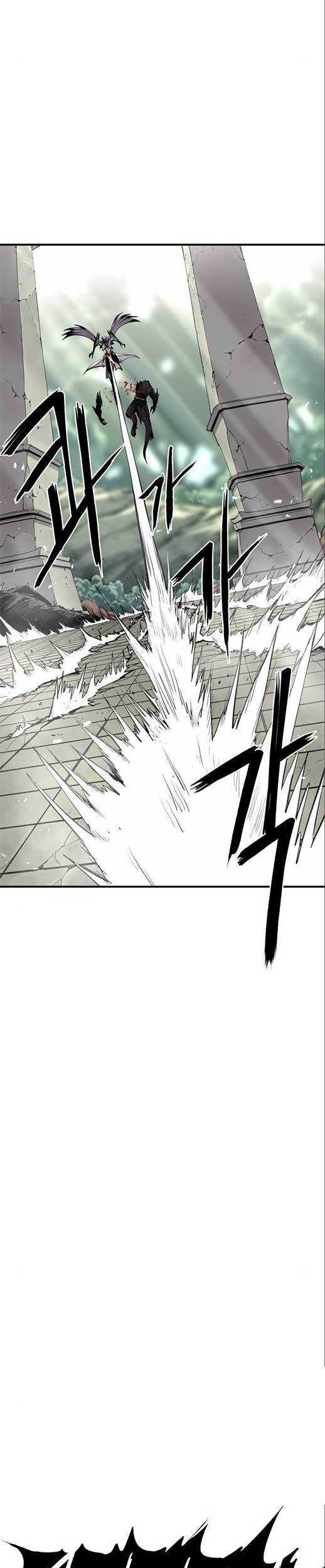 Howling Dragon Chapter 7 - halaman 50
