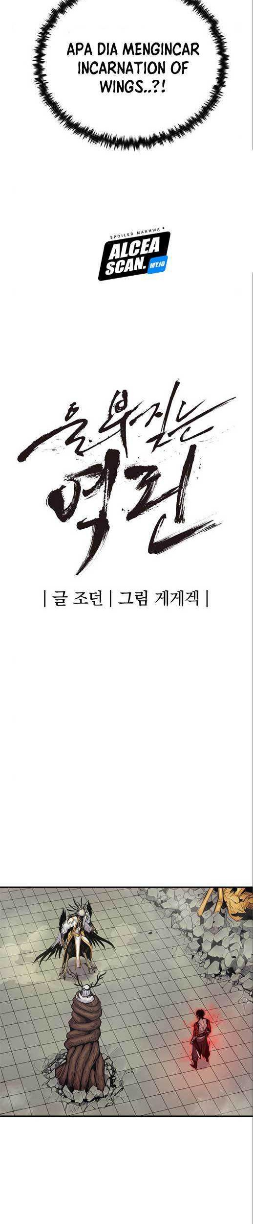 Howling Dragon Chapter 7 - halaman 9