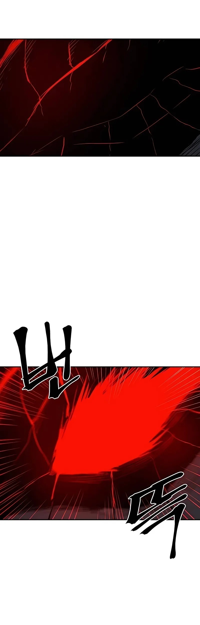 Howling Dragon Chapter 70 - halaman 27