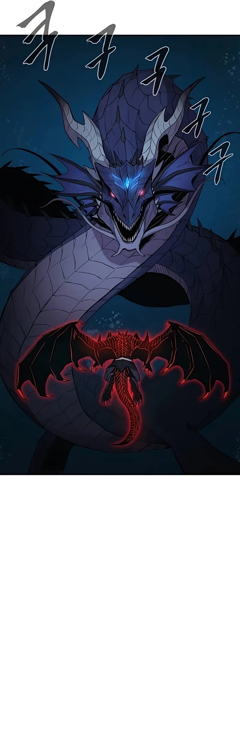 Howling Dragon Chapter 70 - halaman 3