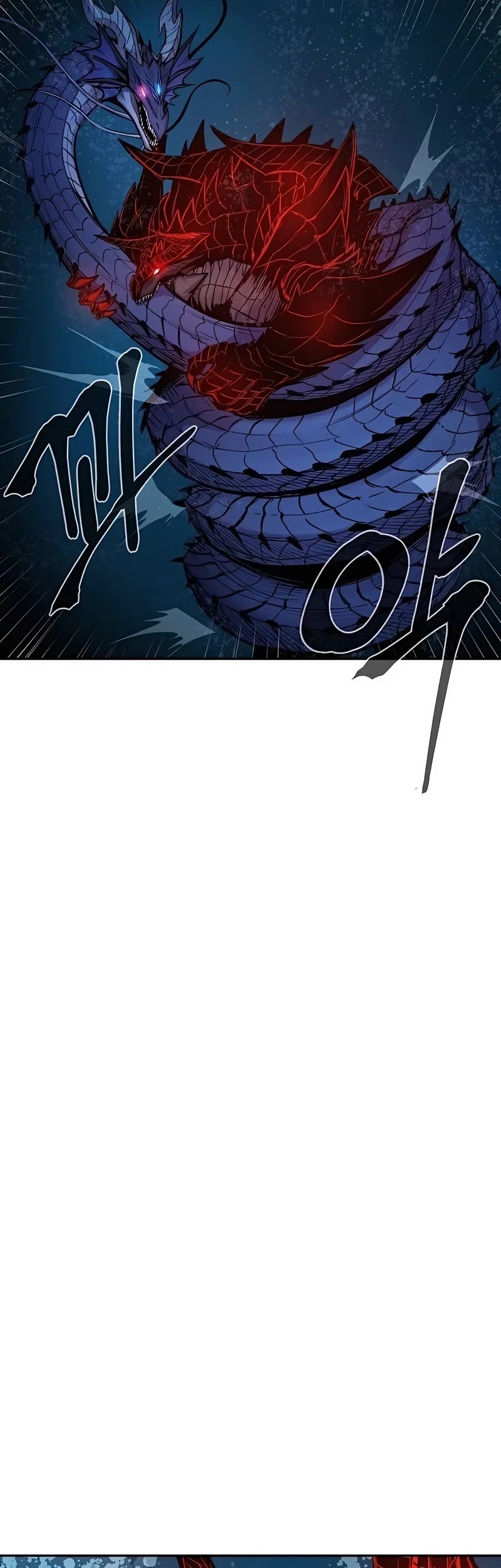 Howling Dragon Chapter 70 - halaman 34