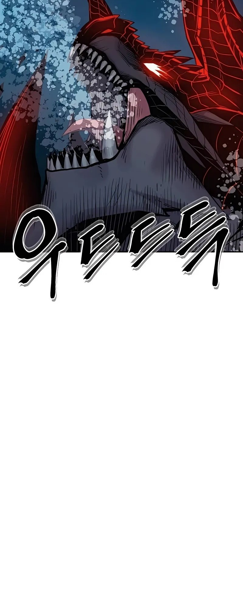 Howling Dragon Chapter 70 - halaman 35