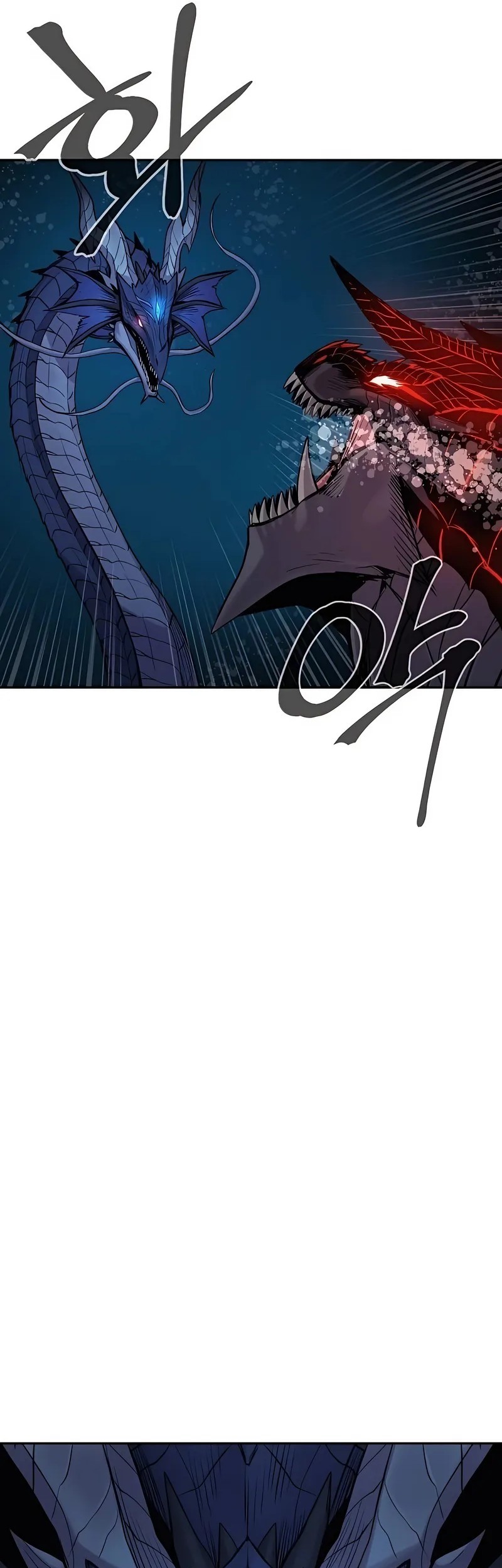 Howling Dragon Chapter 70 - halaman 39