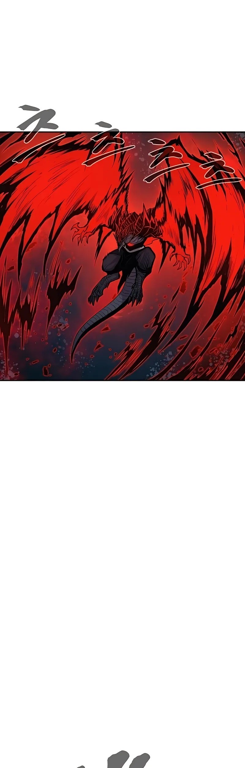 Howling Dragon Chapter 70 - halaman 4