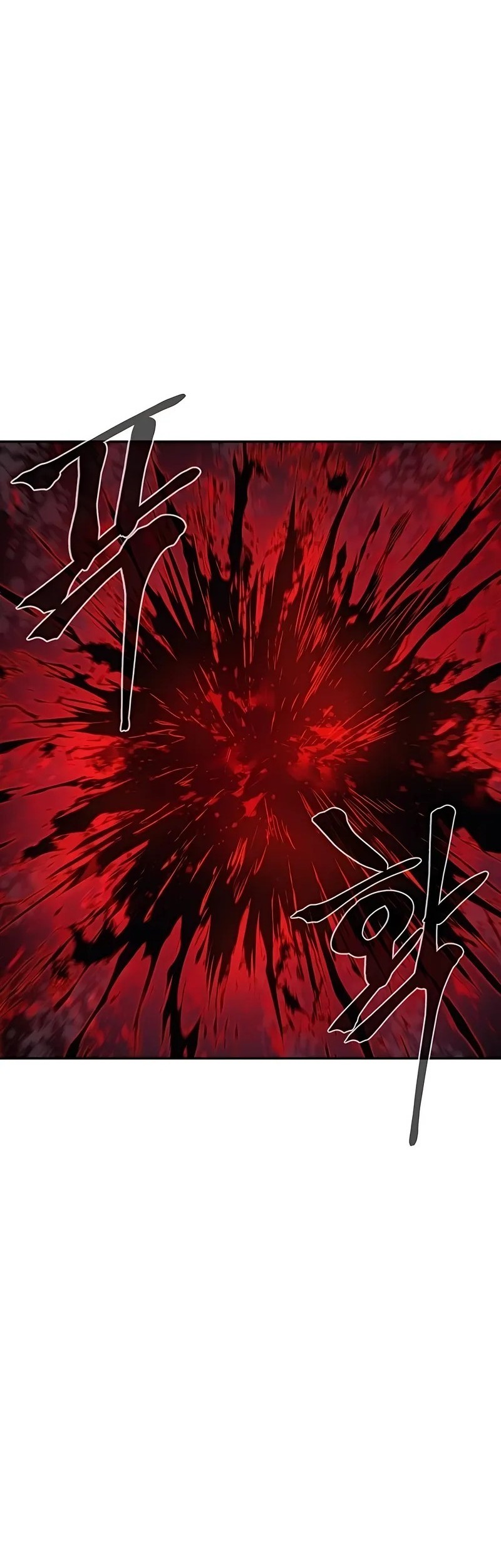 Howling Dragon Chapter 70 - halaman 43