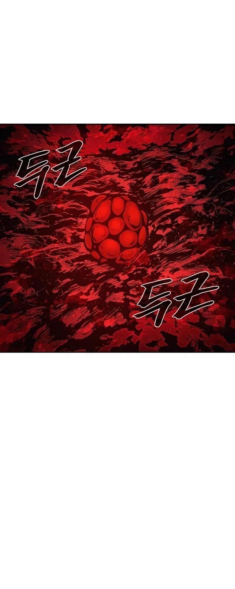 Howling Dragon Chapter 70 - halaman 44