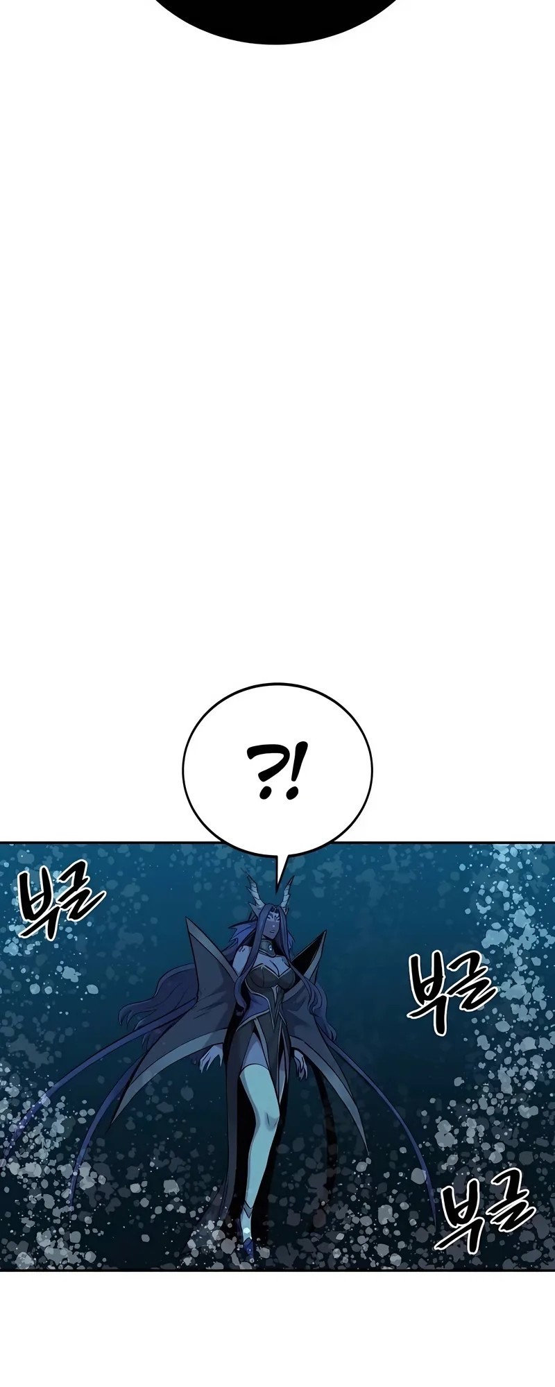 Howling Dragon Chapter 70 - halaman 62