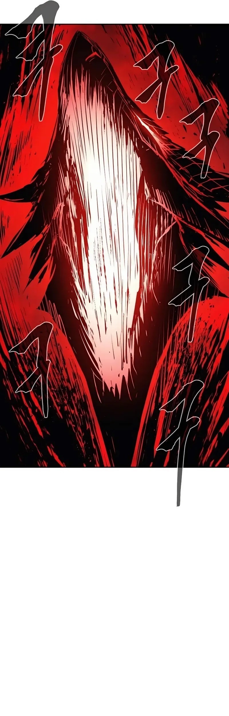 Howling Dragon Chapter 71 - halaman 22
