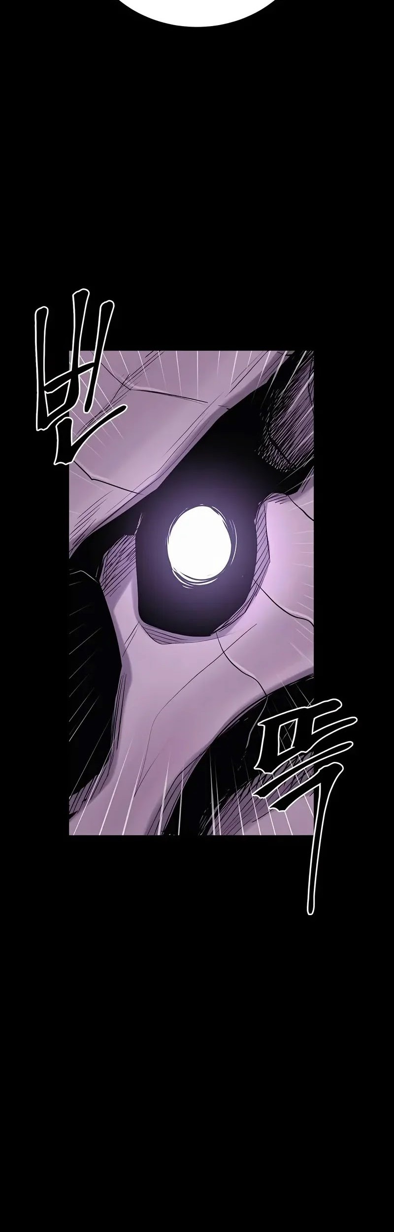 Howling Dragon Chapter 71 - halaman 29