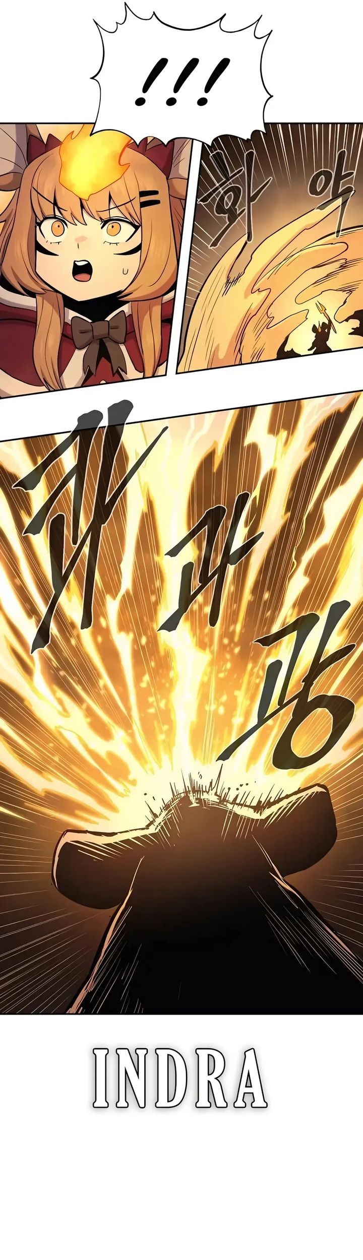 Howling Dragon Chapter 72 - halaman 22