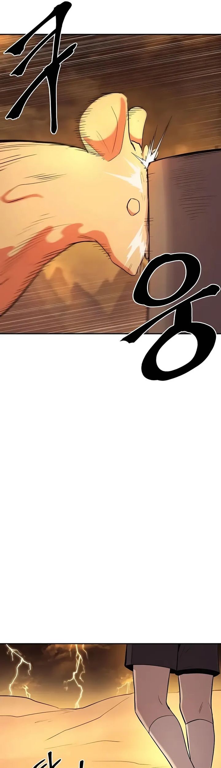 Howling Dragon Chapter 72 - halaman 28