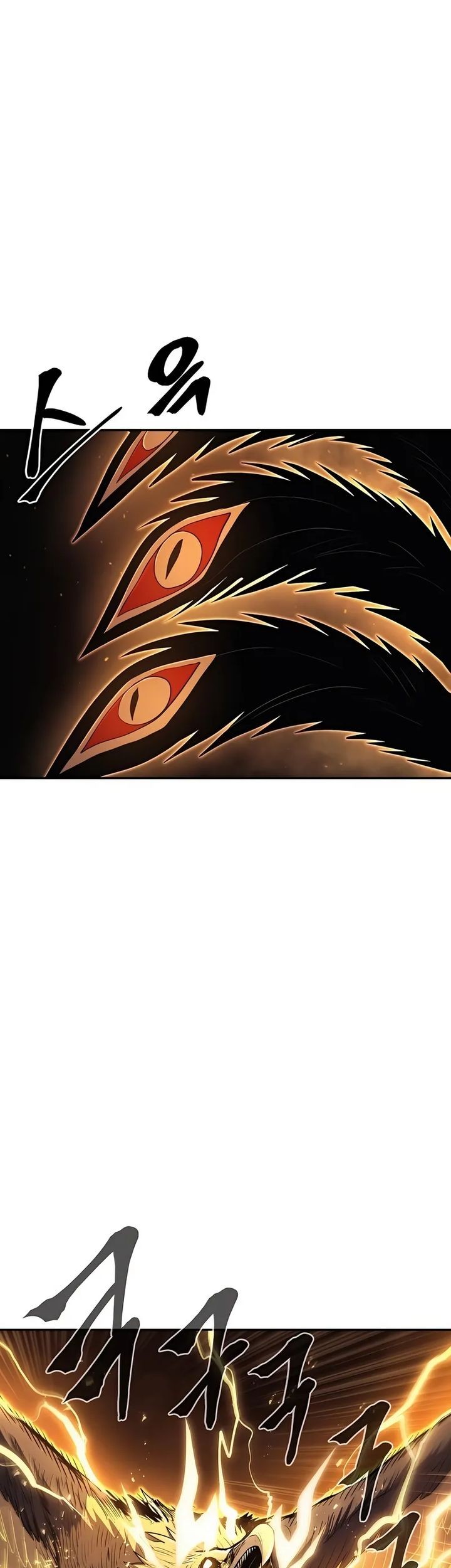Howling Dragon Chapter 73 - halaman 5