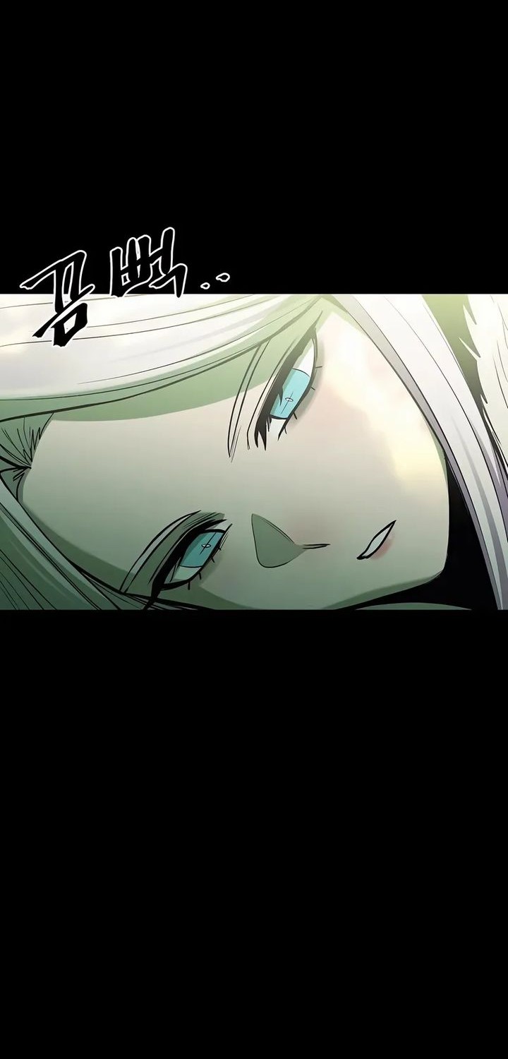 Howling Dragon Chapter 73 - halaman 63
