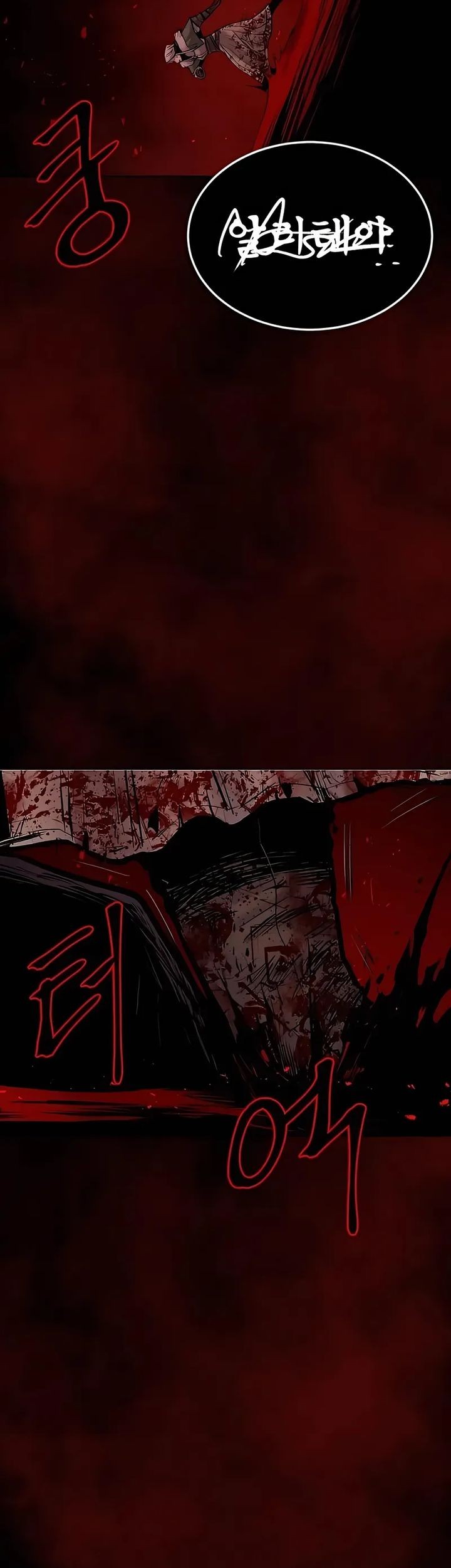 Howling Dragon Chapter 74 - halaman 75