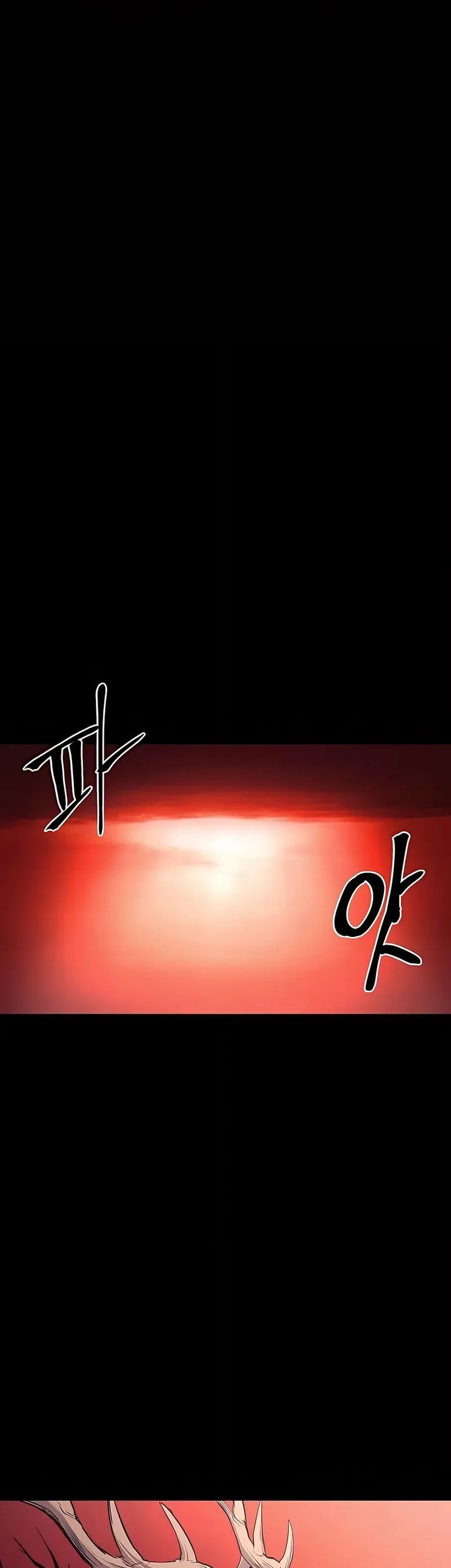 Howling Dragon Chapter 74 - halaman 85