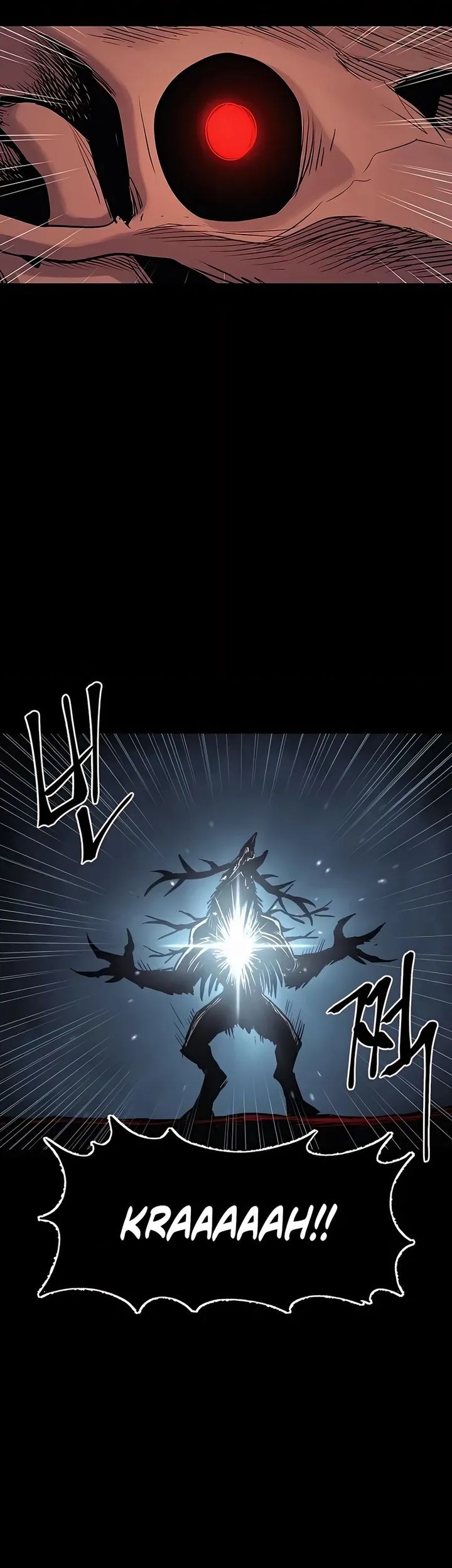 Howling Dragon Chapter 74 - halaman 87
