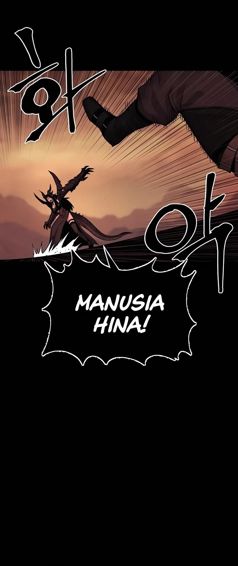 Howling Dragon Chapter 75 - halaman 39