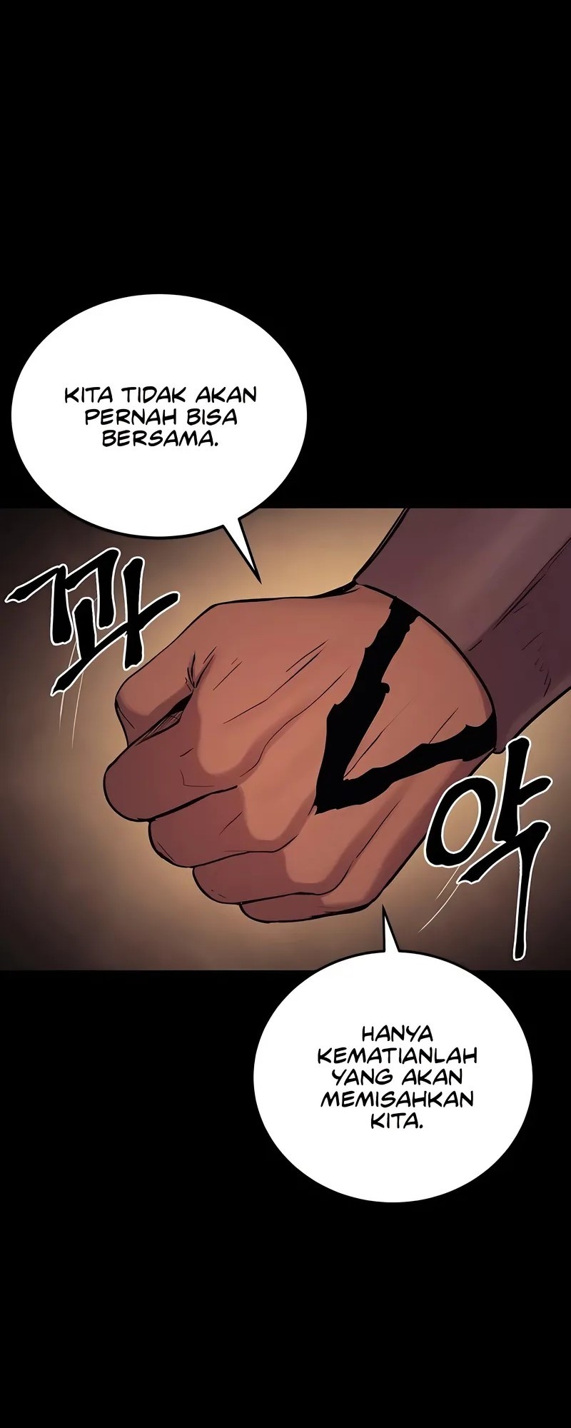 Howling Dragon Chapter 75 - halaman 42
