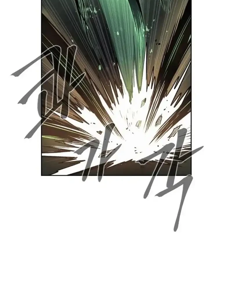 Howling Dragon Chapter 76 - halaman 32