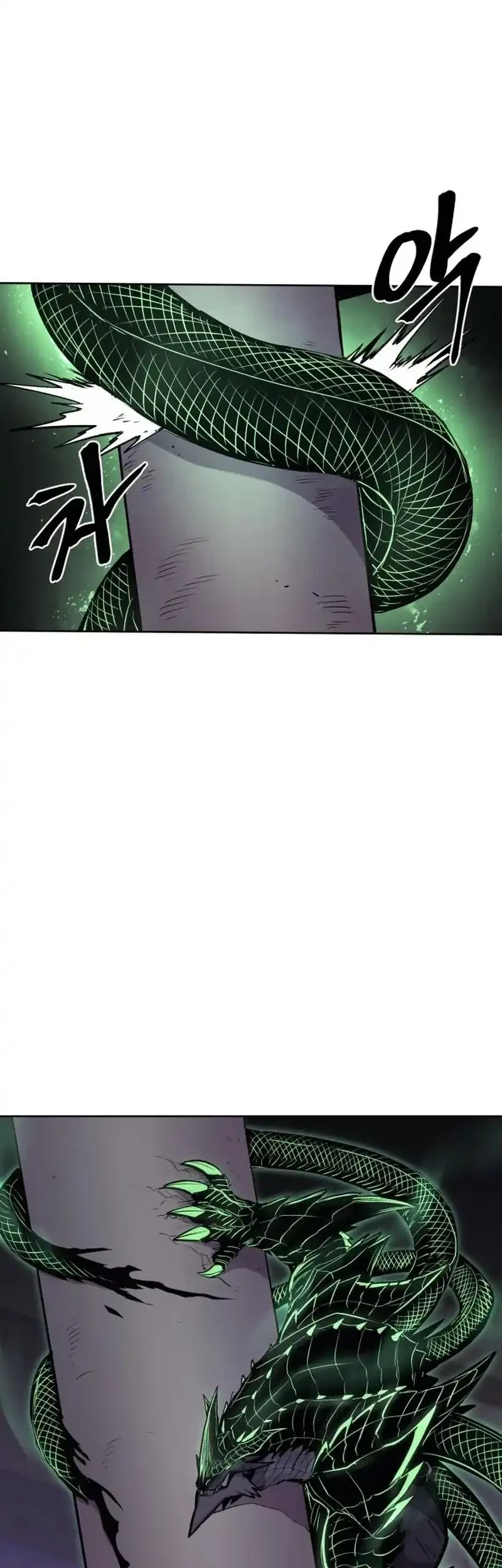 Howling Dragon Chapter 76 - halaman 33