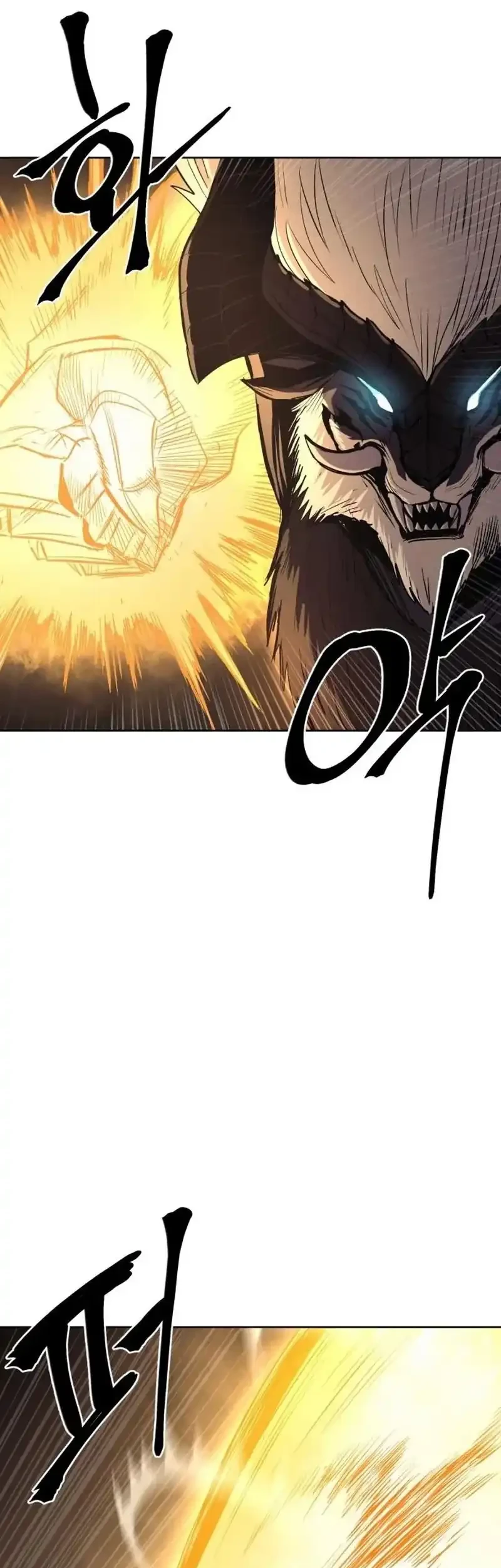 Howling Dragon Chapter 76 - halaman 39