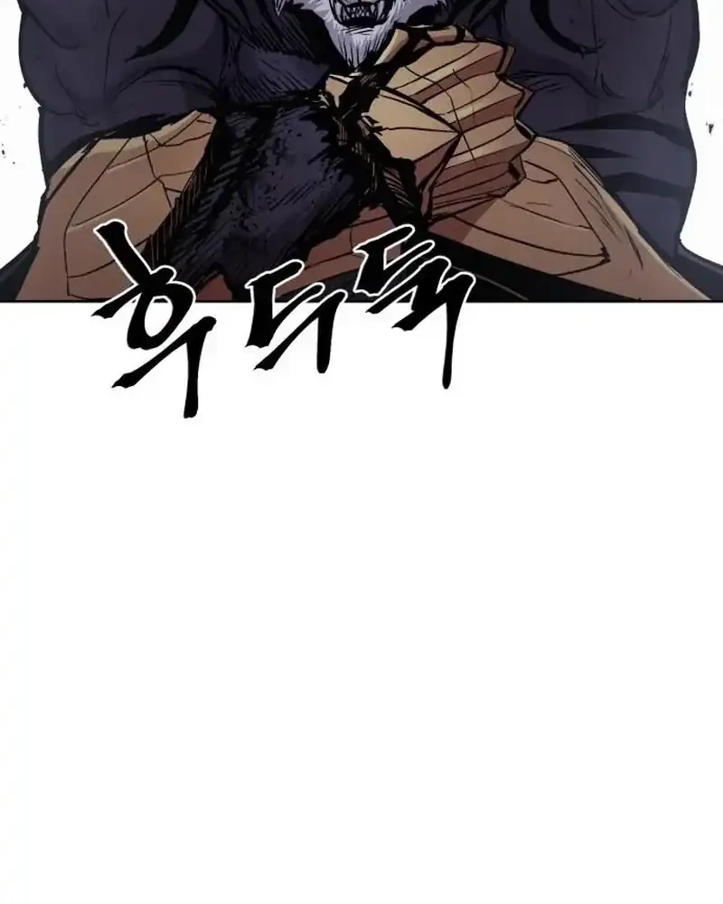 Howling Dragon Chapter 76 - halaman 44
