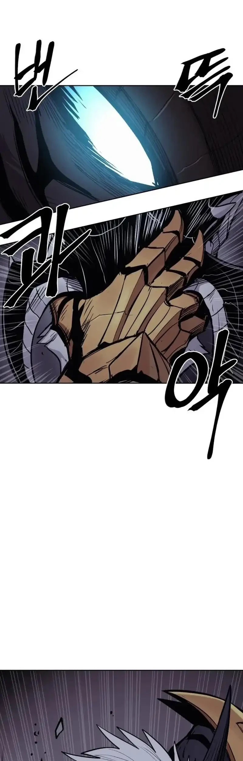 Howling Dragon Chapter 76 - halaman 45