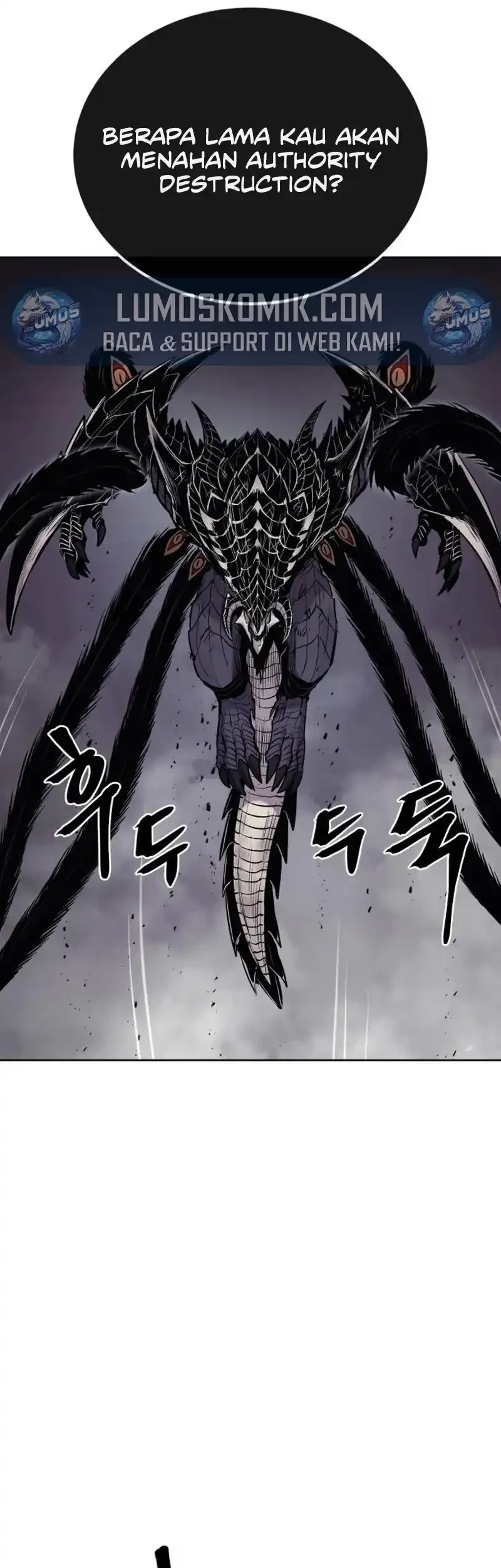 Howling Dragon Chapter 76 - halaman 54