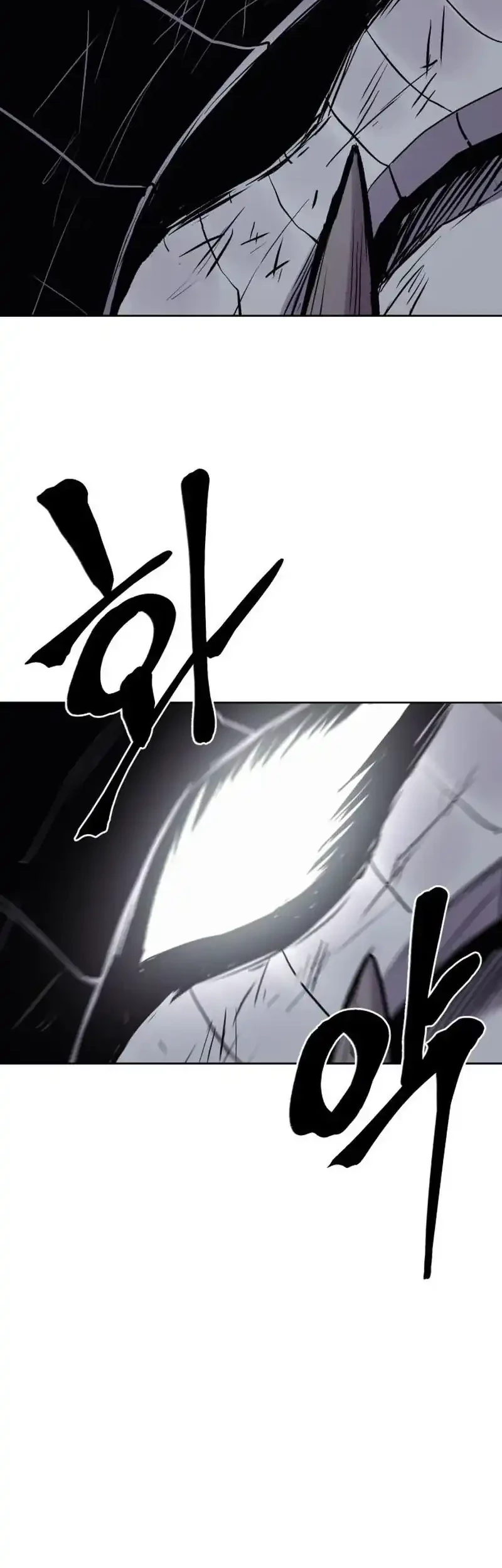 Howling Dragon Chapter 76 - halaman 58