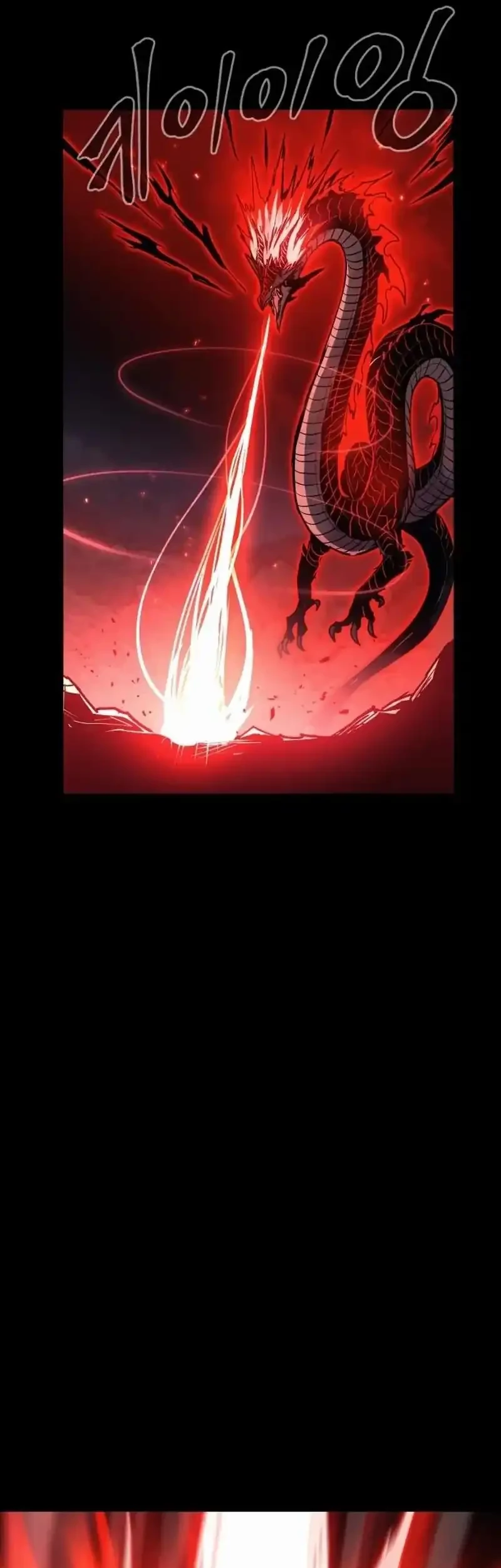 Howling Dragon Chapter 76 - halaman 75