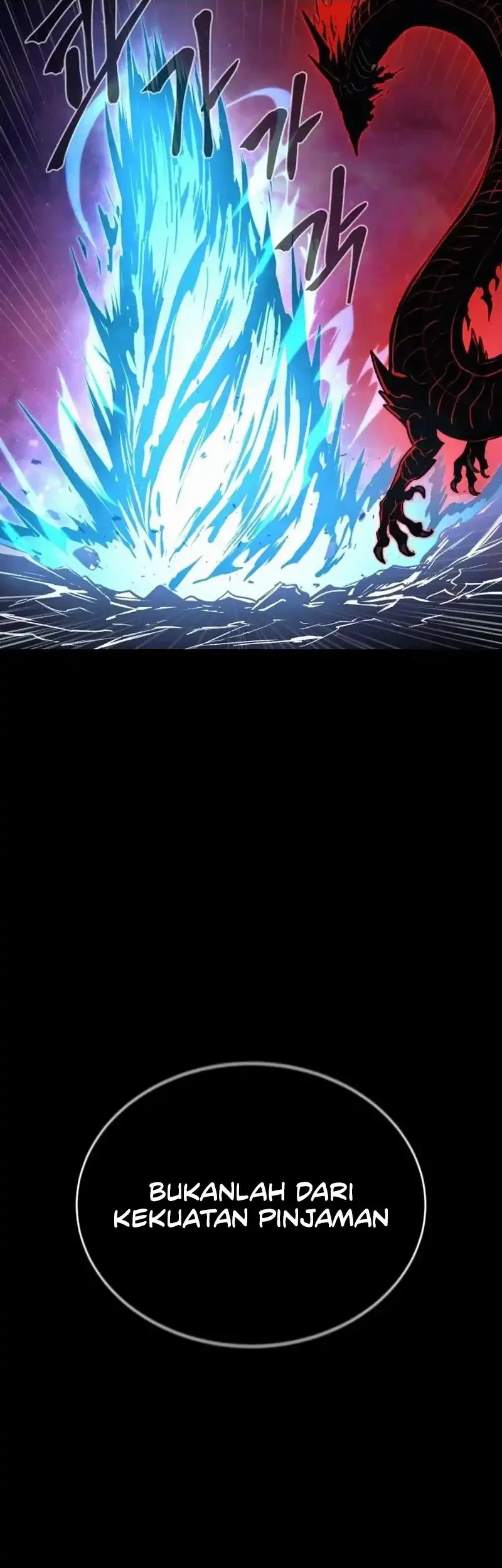 Howling Dragon Chapter 76 - halaman 82