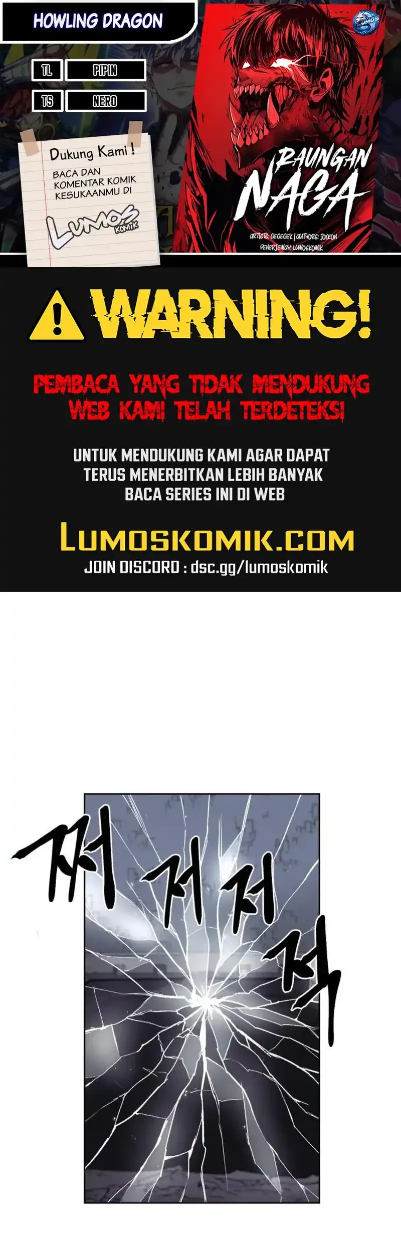 Howling Dragon Chapter 77 - halaman 1