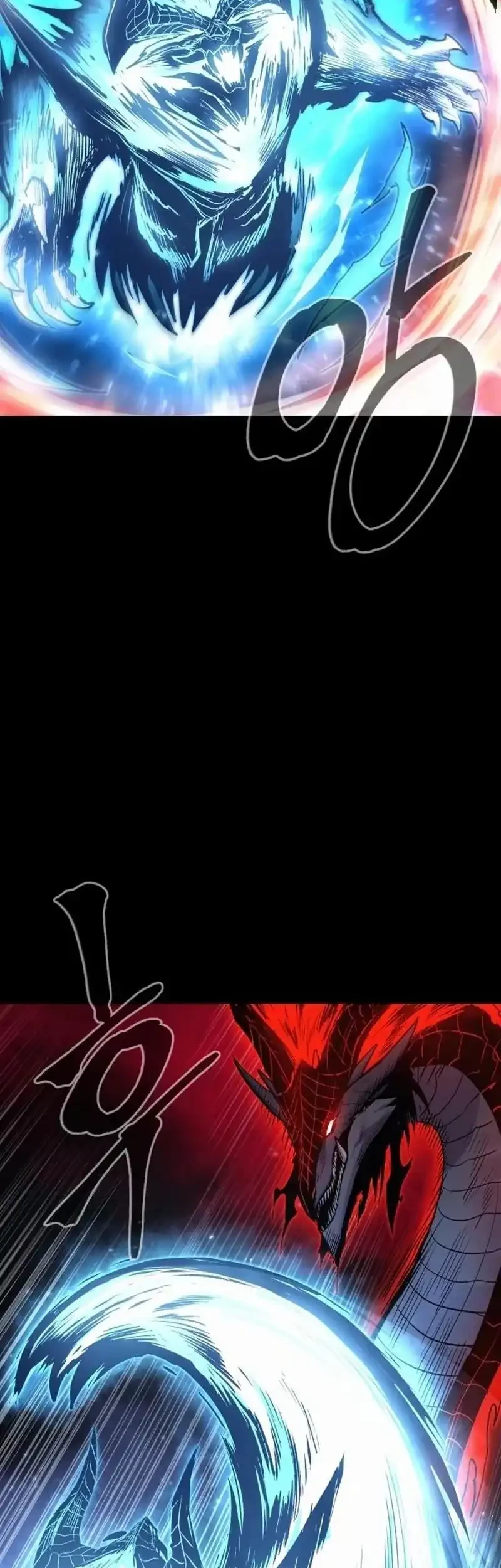 Howling Dragon Chapter 77 - halaman 22