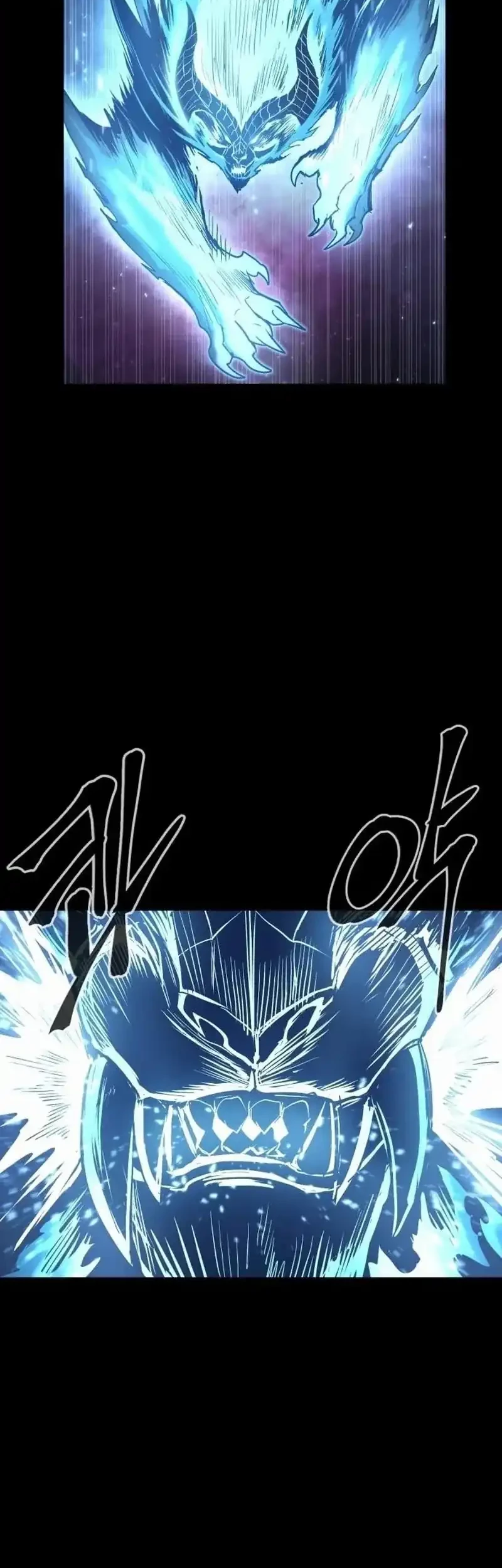 Howling Dragon Chapter 77 - halaman 25