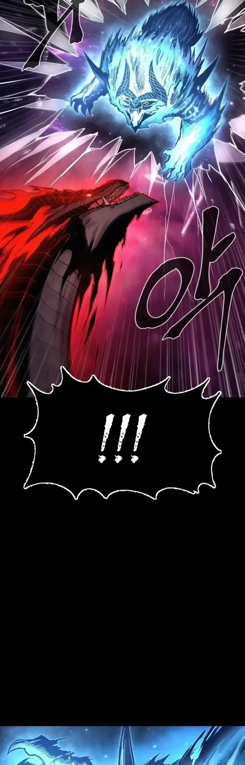 Howling Dragon Chapter 77 - halaman 28