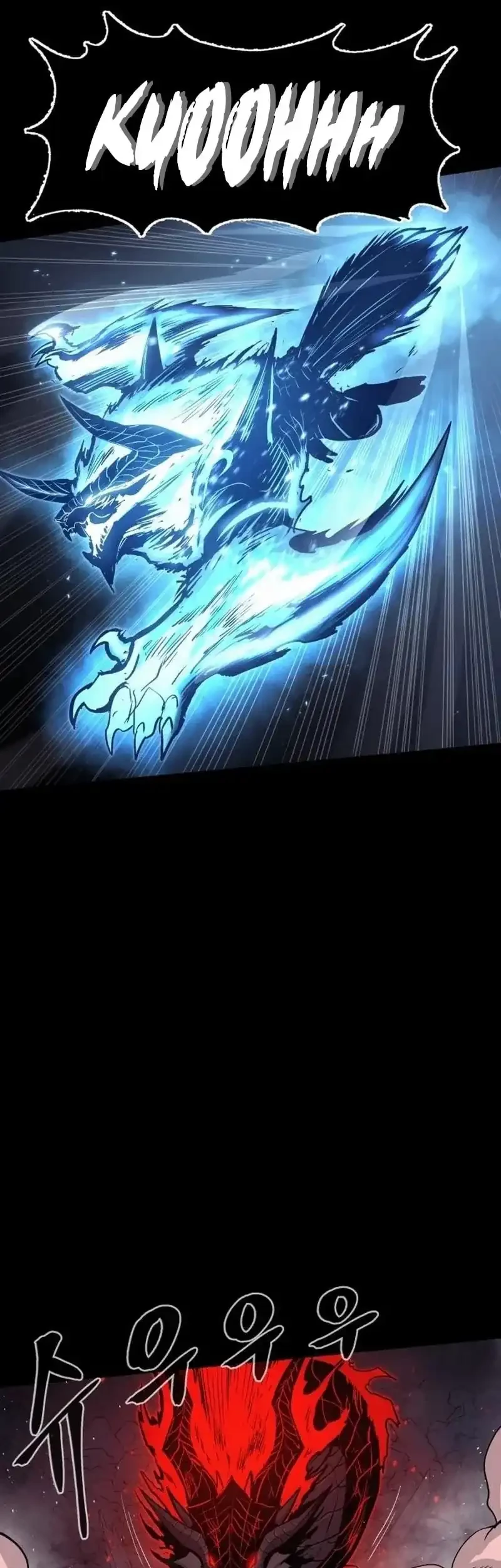 Howling Dragon Chapter 77 - halaman 32