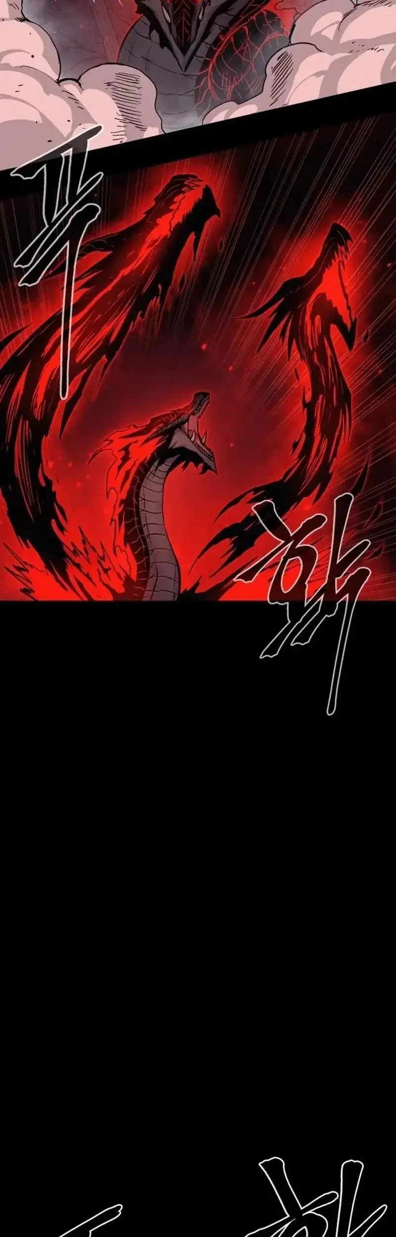 Howling Dragon Chapter 77 - halaman 33