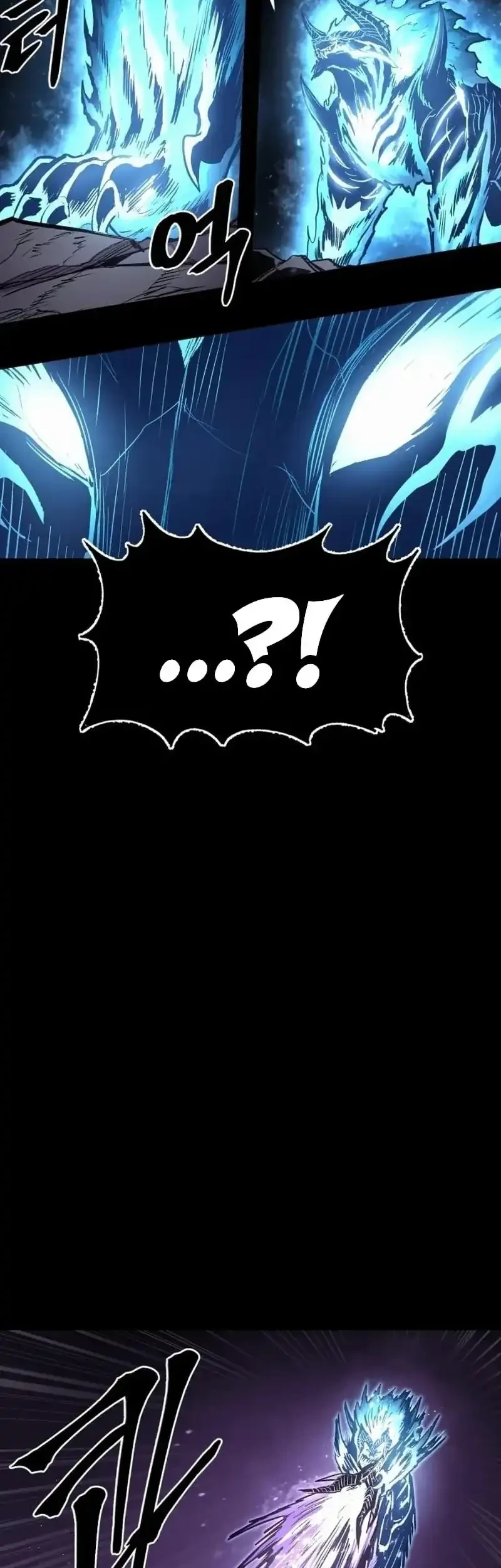 Howling Dragon Chapter 77 - halaman 48