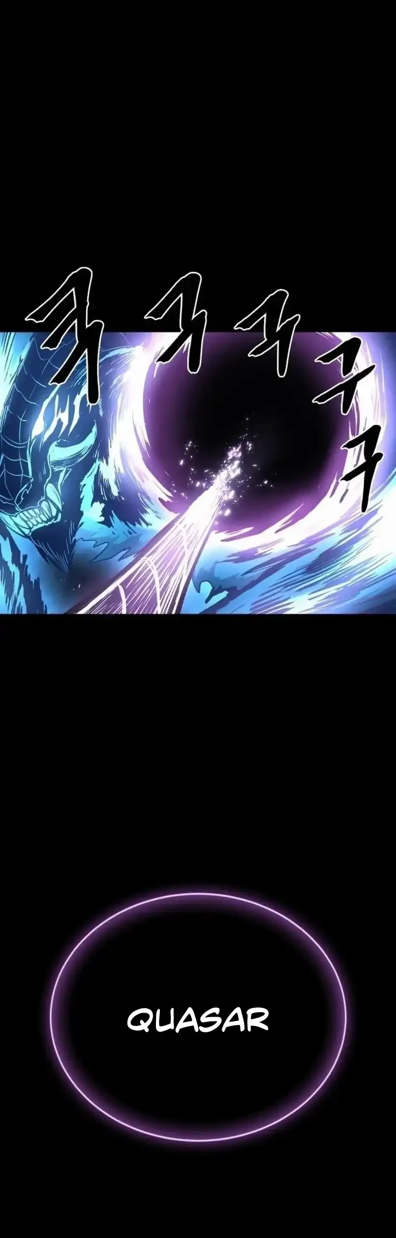 Howling Dragon Chapter 77 - halaman 50