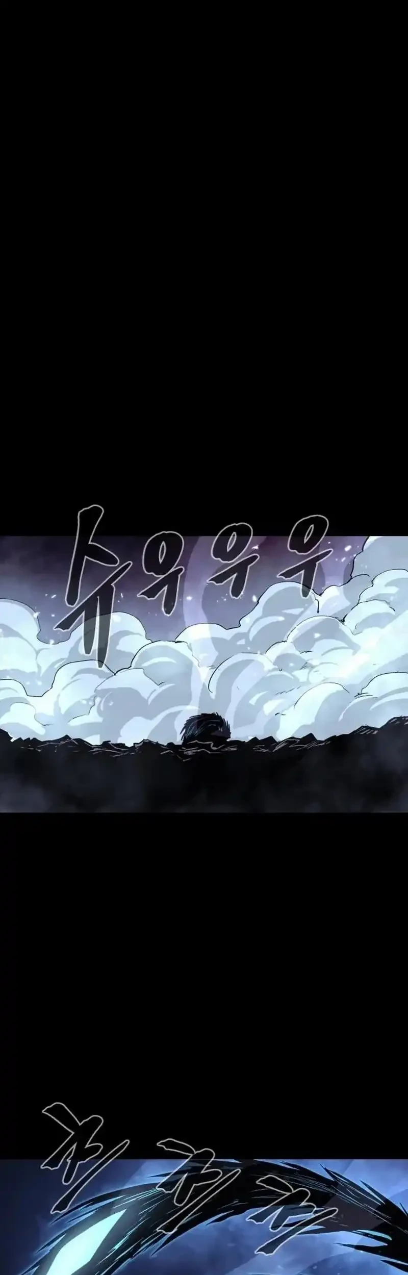 Howling Dragon Chapter 77 - halaman 53