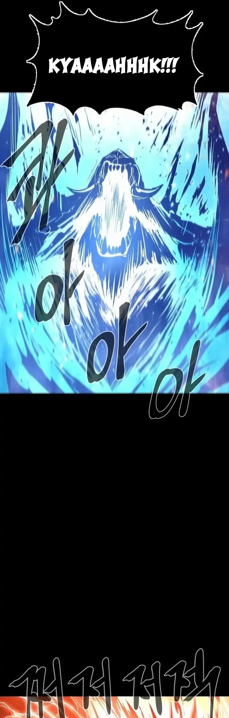 Howling Dragon Chapter 77 - halaman 73