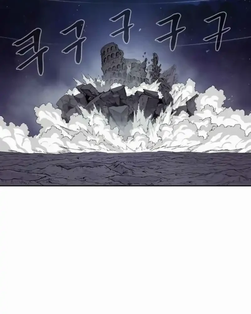 Howling Dragon Chapter 78.2 - halaman 45