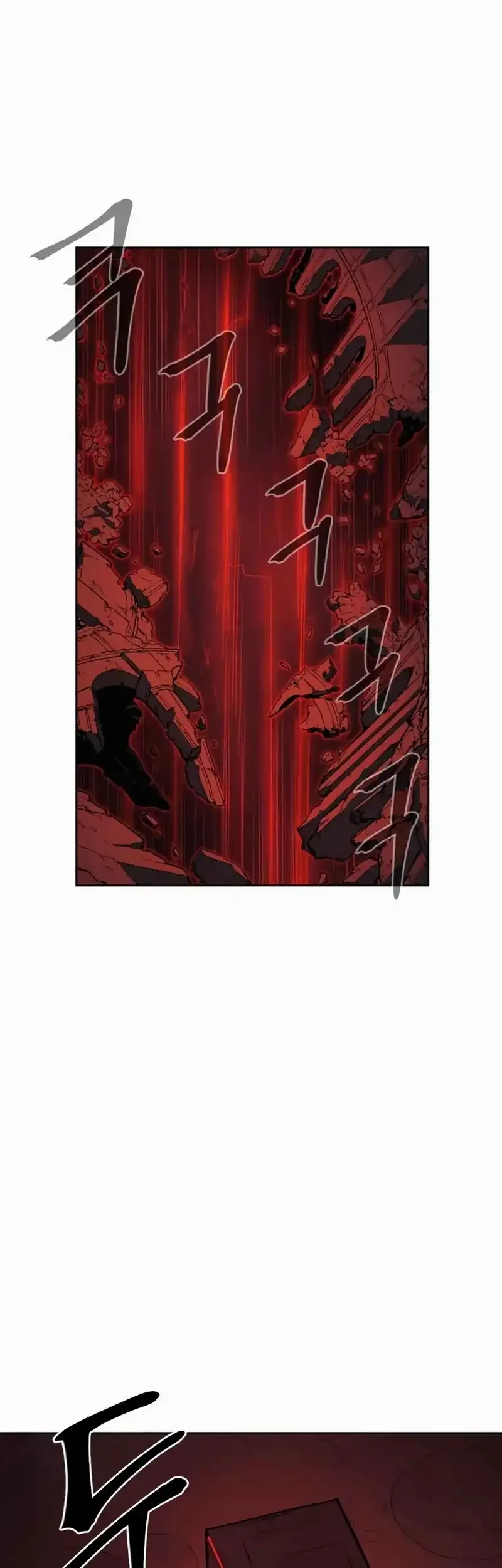 Howling Dragon Chapter 78 - halaman 46